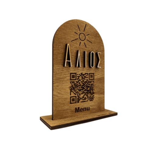 Ξύλινο QR Code Σταντ με Ξύλινο Λογότυπο