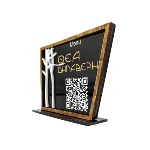 Σταντ QR Code Ασύμμετρο Ακρυλικό Μαύρο με Λογότυπο και Ξύλο