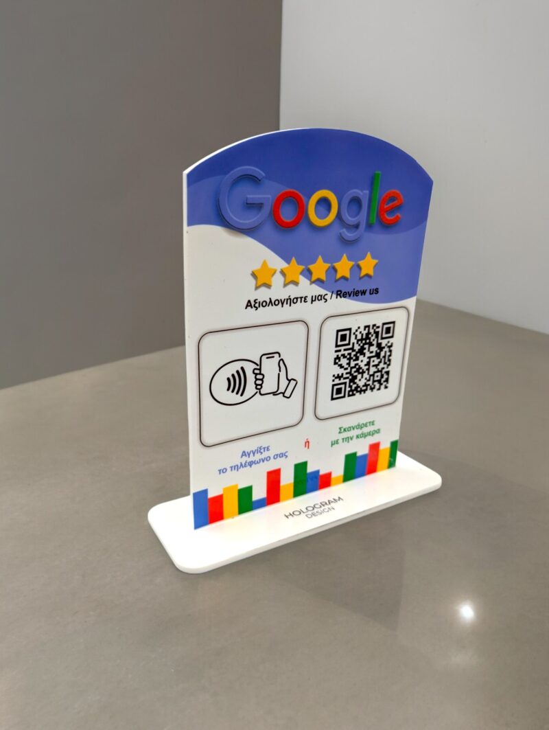 Σταντ Αξιολόγησης Google - Image 2