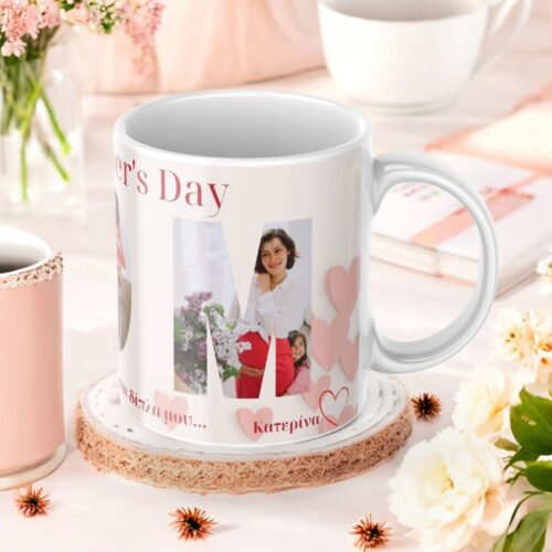 Alternative view of Κούπα Προσωποποιημένη Mother's Day