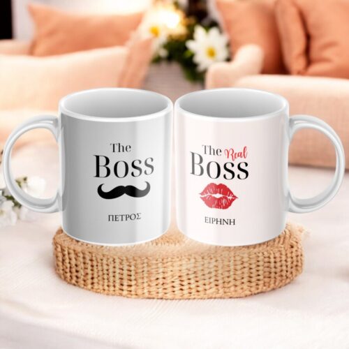 Σετ Κούπα Προσωποποιημένη για ζευγάρια The boss