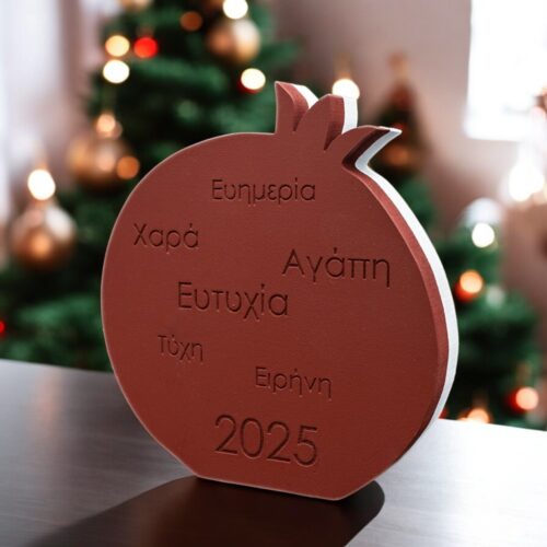 Γούρι 2025 - Ρόδι Δίχρωμο