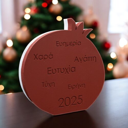 Γούρι - Ρόδι Δίχρωμο 3 Γούρι 2025 Ρόδι Δίχρωμο