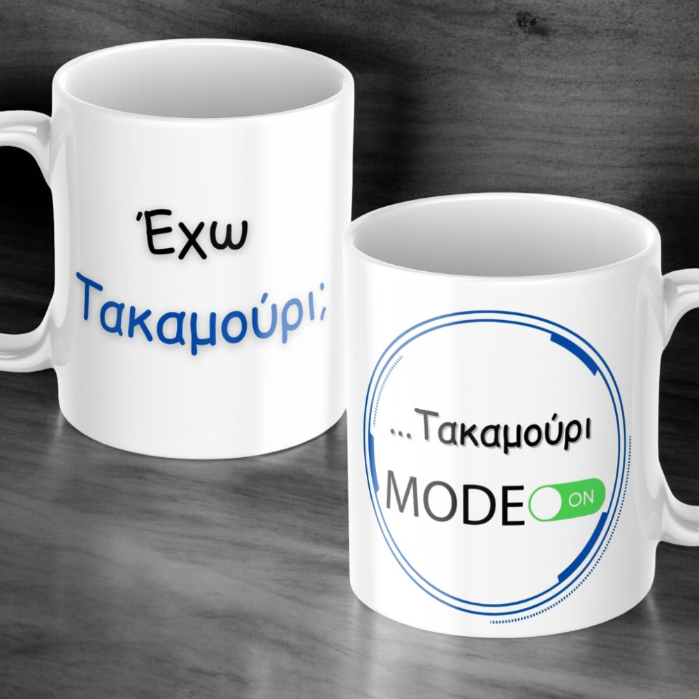 Κούπα Τακαμούρι 1 Κούπα Τακαμούρι