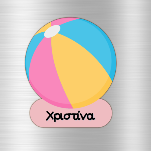 Ξύλινο Μαγνητάκι Με Όνομα – Μπάλα Ροζ