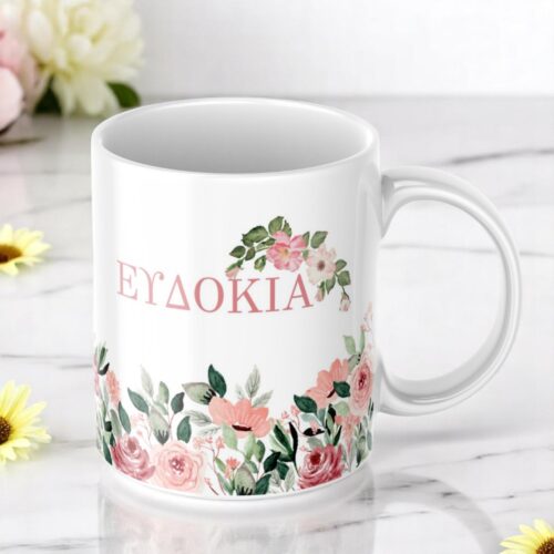 Κούπα Προσωποποιημένη Best Mom