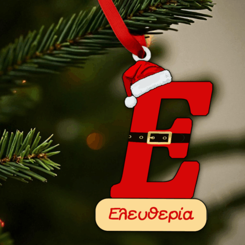 Χριστουγεννιάτικο Στολίδι Μονόγραμμα Με Όνομα - Άγιος Βασίλης 27 Χριστουγεννιάτικο Στολίδι Μονόγραμμα Με Όνομα - Άγιος Βασίλης Ε
