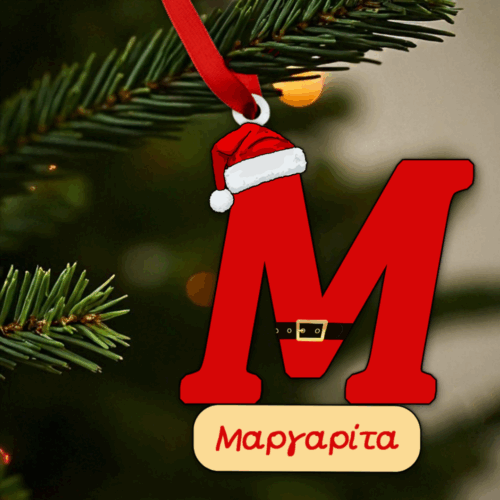 Χριστουγεννιάτικο Στολίδι Μονόγραμμα Με Όνομα - Άγιος Βασίλης 34 Χριστουγεννιάτικο Στολίδι Μονόγραμμα Με Όνομα - Άγιος Βασίλης Μ