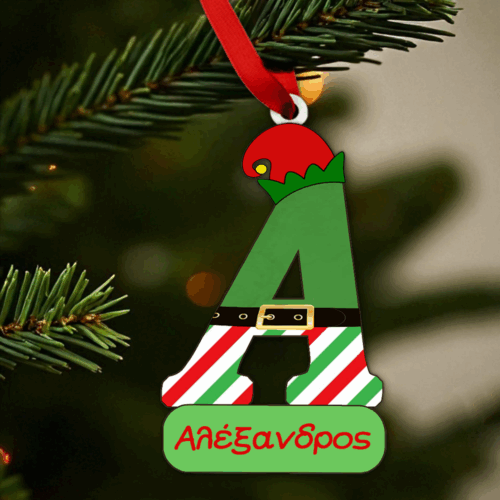 Χριστουγεννιάτικο Στολίδι Μονόγραμμα Με Όνομα - Ξωτικό 23 Χριστουγεννιάτικο Στολίδι Μονόγραμμα Με Όνομα - Ξωτικό Α