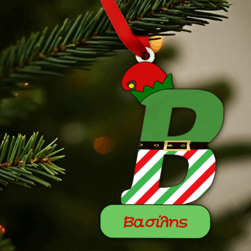 Χριστουγεννιάτικο Στολίδι Μονόγραμμα Με Όνομα - Ξωτικό 24 Χριστουγεννιάτικο Στολίδι Μονόγραμμα Με Όνομα - Ξωτικό Β