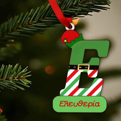 Χριστουγεννιάτικο Στολίδι Μονόγραμμα Με Όνομα - Ξωτικό 27 Χριστουγεννιάτικο Στολίδι Μονόγραμμα Με Όνομα - Ξωτικό Ε