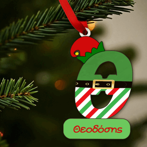 Χριστουγεννιάτικο Στολίδι Μονόγραμμα Με Όνομα - Ξωτικό 30 Χριστουγεννιάτικο Στολίδι Μονόγραμμα Με Όνομα - Ξωτικό Θ