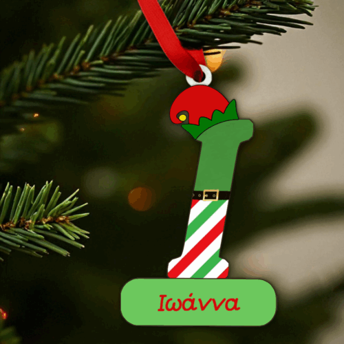 Χριστουγεννιάτικο Στολίδι Μονόγραμμα Με Όνομα - Ξωτικό 31 Χριστουγεννιάτικο Στολίδι Μονόγραμμα Με Όνομα - Ξωτικό Ι