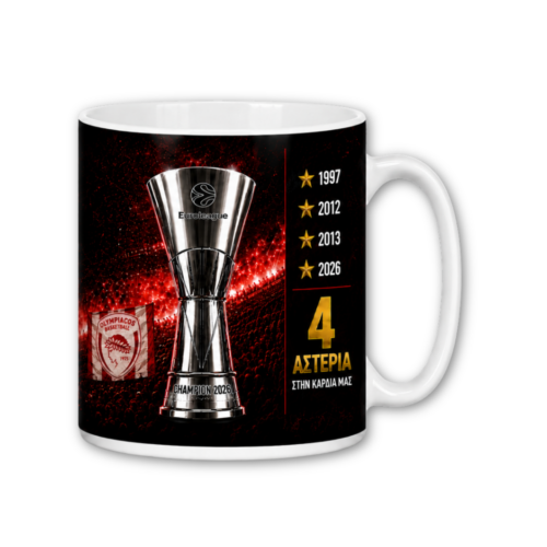 Κούπα Ολυμπιακός Euroleague 2026