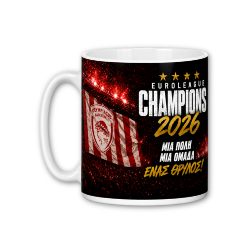 Κούπα Ολυμπιακός Euroleague 2026